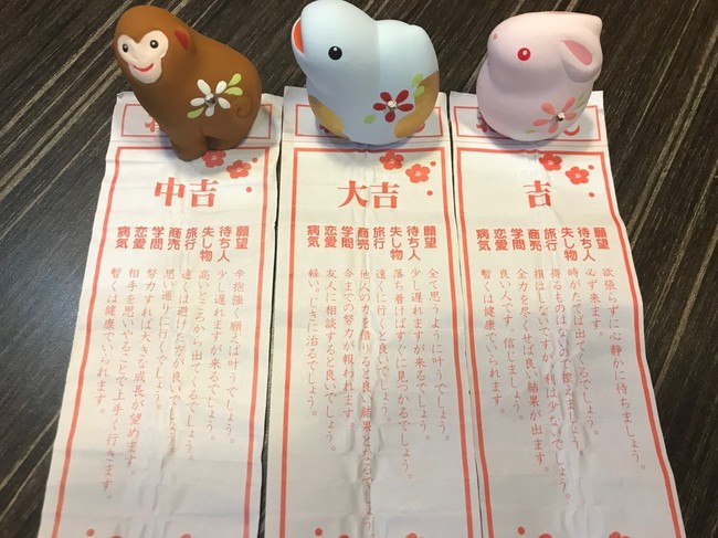 福袋におみくじ 我が家 ひな祭り へようこそ クックパッドブログ 福袋におみくじ 我が家 ひな祭り へようこそ クックパッドブログ