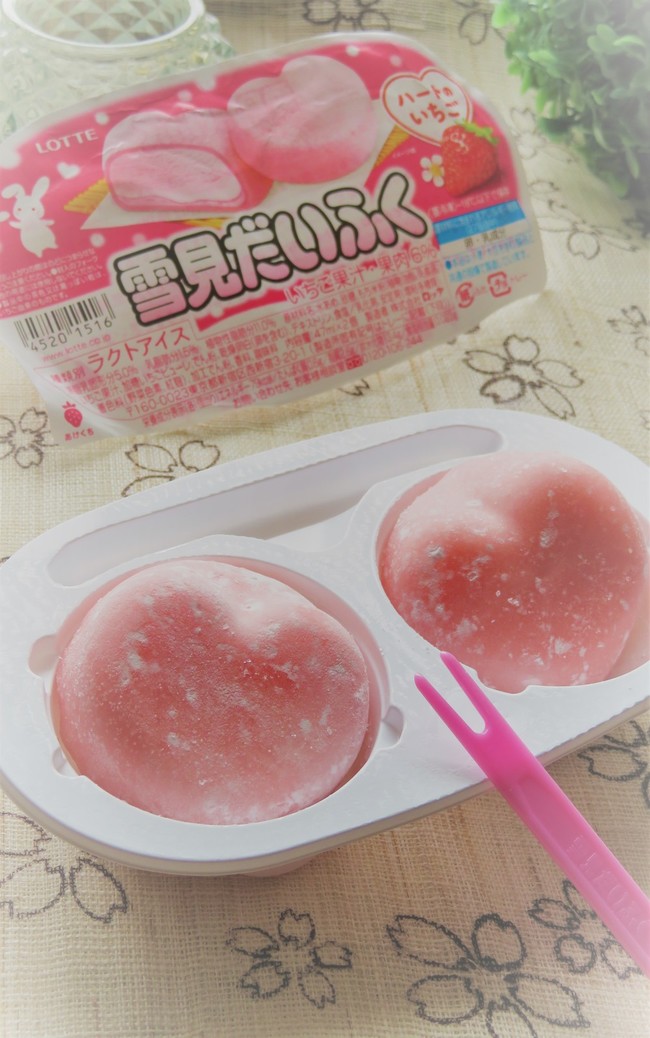 雪見だいふく と アイスクリームの賞味期限 立志式のあさ ちいさなちいさな よかったさがし クックパッドブログ 雪見だいふく と アイスクリームの賞味期限 立志式のあさ ちいさなちいさな よかったさがし クックパッドブログ