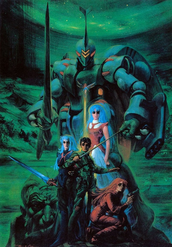 リーンの翼 バイストン ウェルの伝説 人生を愛せ 愛する人生を生きろ クックパッドブログ