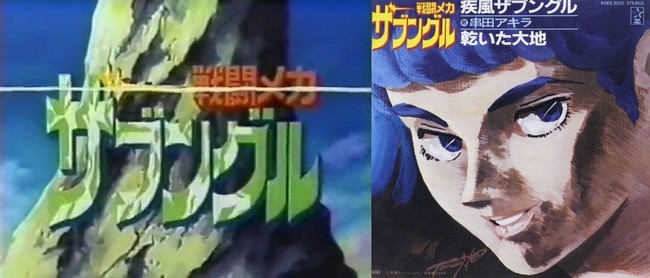 リーンの翼 バイストン ウェルの伝説 人生を愛せ 愛する人生を生きろ クックパッドブログ リーンの翼 バイストン ウェルの伝説 人生を愛せ 愛する人生を生きろ クックパッドブログ