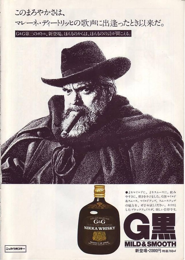 怪奇小説 猿の手 と オーソン ウェルズ劇場 人生を愛せ 愛する人生を生きろ クックパッドブログ