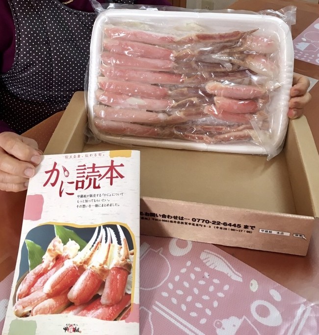 ふるさと納税 敦賀市 華と食べ物 クックパッドブログ ふるさと納税 敦賀市 華と食べ物 クックパッドブログ
