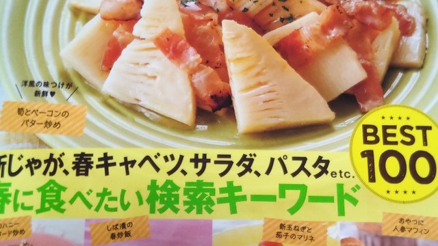 ミーのヒトリゴト クックパッドブログ ミーのヒトリゴト クックパッドブログ