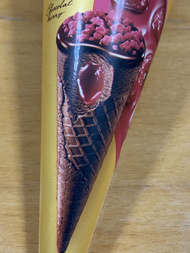 ジャイアンコーン 大人にショコラベリー Cafe703 クックパッドブログ