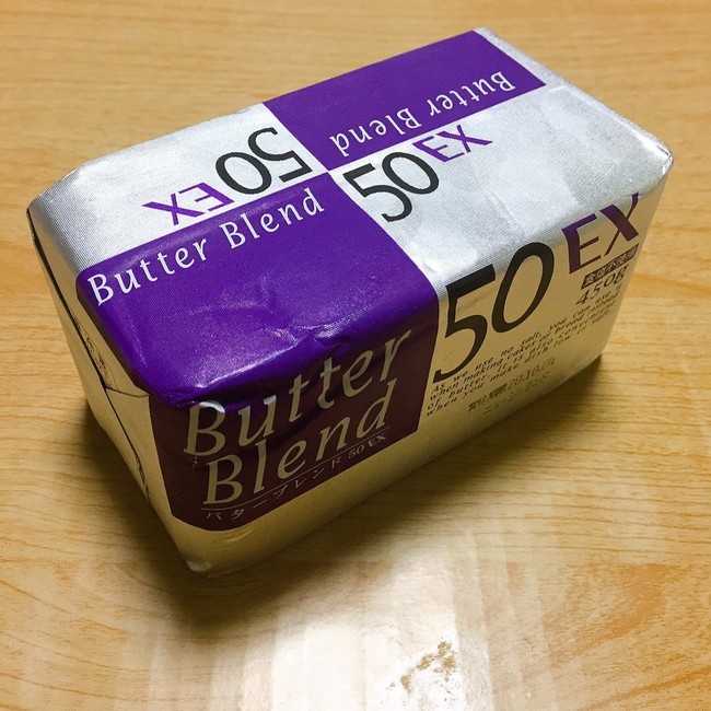 バターブレンド50ex食塩不使用の感想 お猫様のお膳 クックパッドブログ