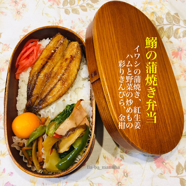 今週のお弁当と海藻クリスタル ままごはん 改めばぁばまんまのごはん日記 クックパッドブログ 今週のお弁当と海藻クリスタル ままごはん 改めばぁばまんまのごはん日記 クックパッドブログ