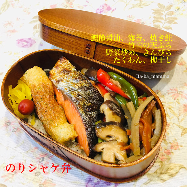 今週のお弁当と海藻クリスタル ままごはん 改めばぁばまんまのごはん日記 クックパッドブログ