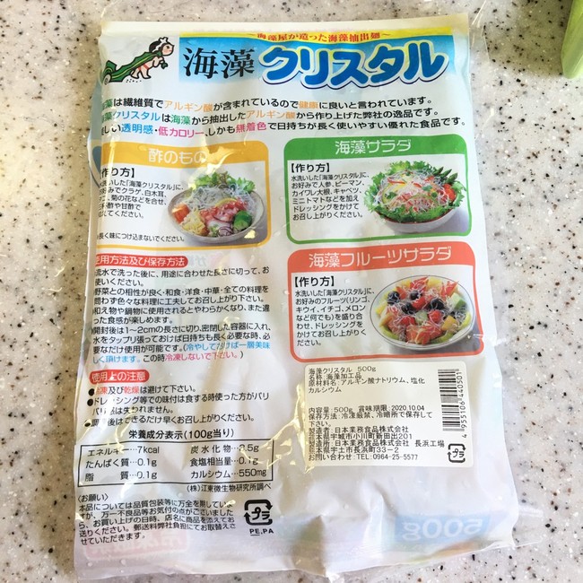 今週のお弁当と海藻クリスタル ままごはん 改めばぁばまんまのごはん日記 クックパッドブログ