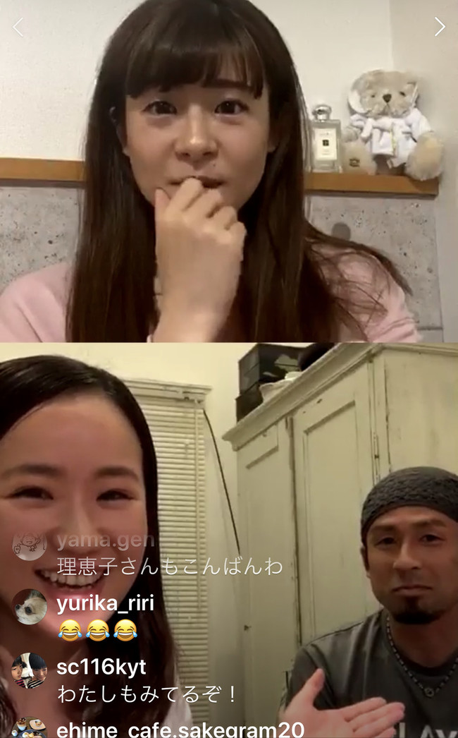 吉田奈央アナウンサーとのインスタライブ無事終了 山瀬理恵子のアス飯 日記 クックパッドブログ