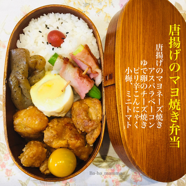 今週のお弁当と晩ごはん ままごはん 改めばぁばまんまのごはん日記 クックパッドブログ