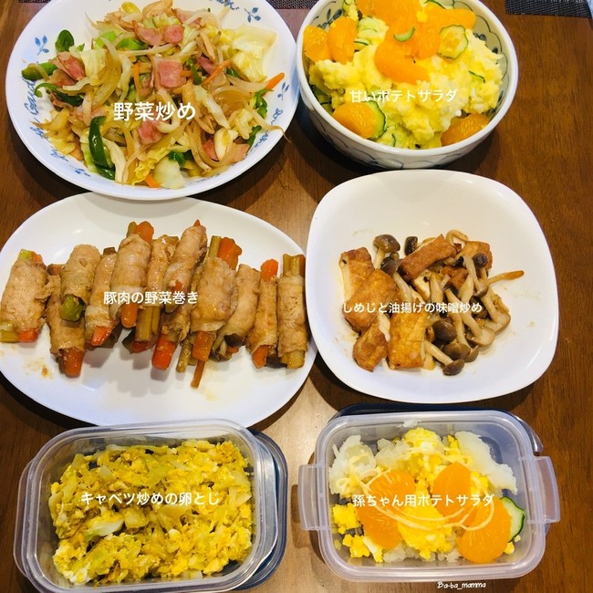 娘宅へ 真空パック器使い初め ままごはん 改めばぁばまんまのごはん日記 クックパッドブログ