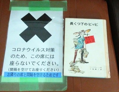 意味 ゞ