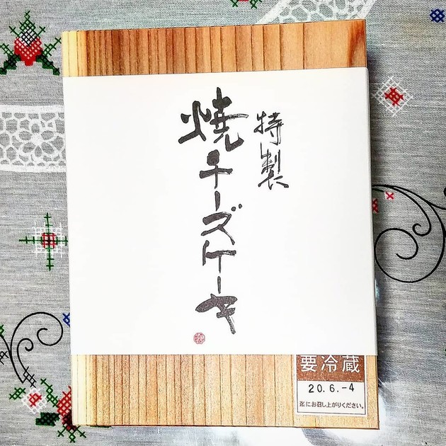 茶房 チーズ ケーキ 武蔵野