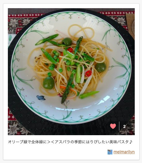 あれから30年 諏訪内晶子さん ルチアーノの御飯 マンマ Mia クックパッドブログ