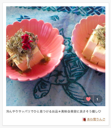 あれから30年 諏訪内晶子さん ルチアーノの御飯 マンマ Mia クックパッドブログ あれから30年 諏訪内晶子さん ルチアーノの御飯 マンマ Mia クックパッドブログ