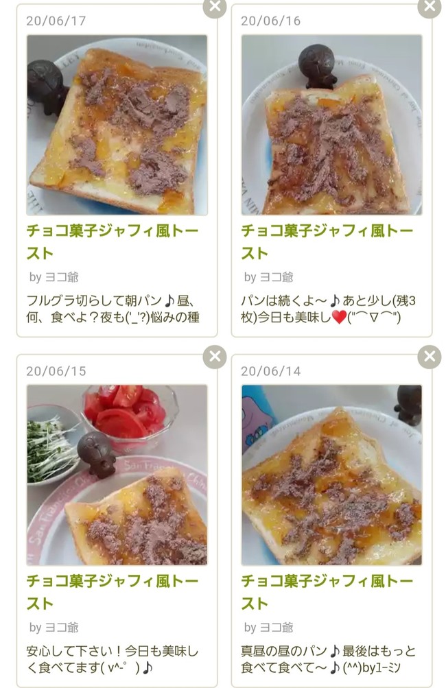 ひまわり 小手毬 のルンルン トキメキ生活 クックパッドブログ ひまわり 小手毬 のルンルン トキメキ生活 クックパッドブログ
