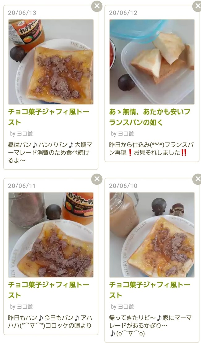 ひまわり 小手毬 のルンルン トキメキ生活 クックパッドブログ ひまわり 小手毬 のルンルン トキメキ生活 クックパッドブログ