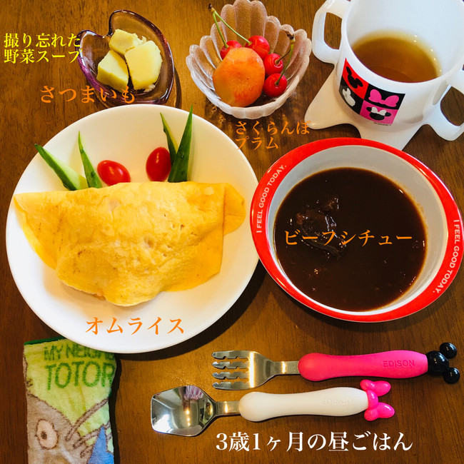 女子会ランチとお土産 ままごはん 改めばぁばまんまのごはん日記 クックパッドブログ