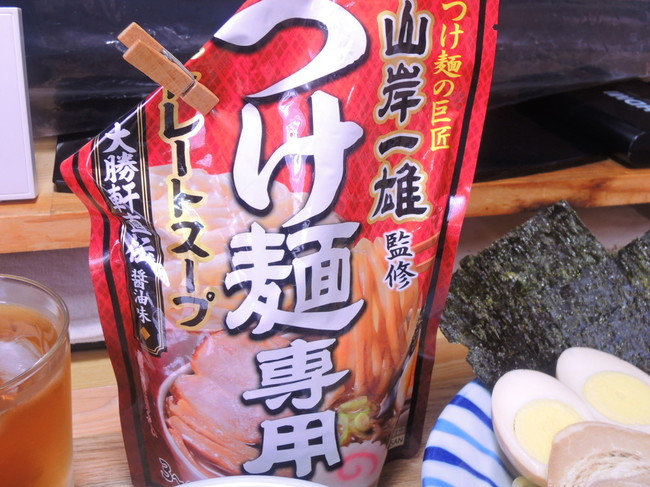 今日の昼食 大勝軒直伝スープのつけ麺 昨日の晩酌日記 By青麺記 クックパッドブログ 今日の昼食 大勝軒直伝スープのつけ麺 昨日の晩酌日記 By青麺記 クックパッドブログ