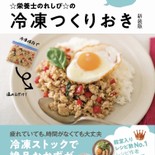 ネスレ キットカットミニ イースター パンケーキ風味 栄養士のれしぴ クックパッドブログ