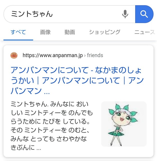アンパンマンと食事と 島猫 日記 クックパッドブログ