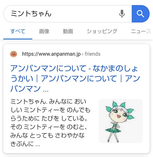 アンパンマンと食事と 島猫 日記 クックパッドブログ