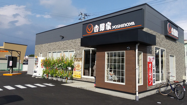 ご近所に越してきた 吉野家 盛岡月が丘店 牧野林 Makinobayashiのランチ クックパッドブログ ご近所に越してきた 吉野家 盛岡月が丘店 牧野林 Makinobayashiのランチ クックパッドブログ