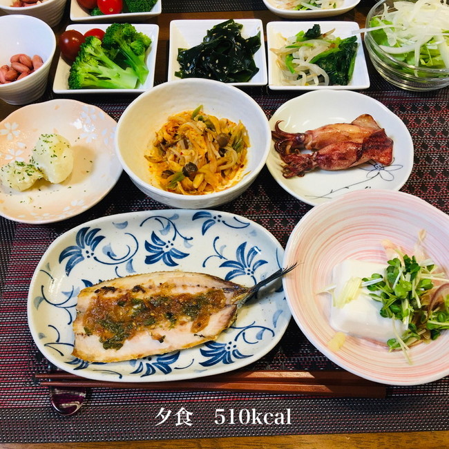 食事 前日 健康 診断