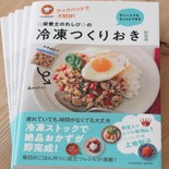 ネスレ キットカットミニ イースター パンケーキ風味 栄養士のれしぴ クックパッドブログ