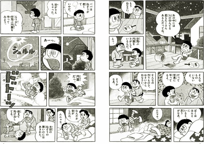 ウメ星デンカ 人生を愛せ 愛する人生を生きろ クックパッドブログ ウメ星デンカ 人生を愛せ 愛する人生を生きろ クックパッドブログ