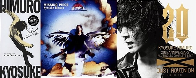 季節が オレ だけを変える 氷室京介 人生を愛せ 愛する人生を生きろ クックパッドブログ