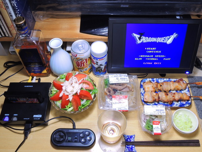 昨日の晩酌 ファミマさんのもも塩とねぎチャーシューのおつまみ冷やっこ 昨日の晩酌日記 By青麺記 クックパッドブログ 昨日の晩酌 ファミマさんのもも塩とねぎチャーシューのおつまみ冷やっこ 昨日の晩酌日記 By青麺記 クックパッドブログ
