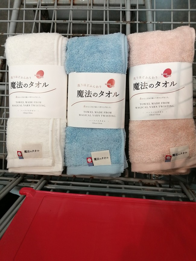 キッチンで大活躍のコストコ 魔法のタオル キッチン便利グッズ クックパッドブログ