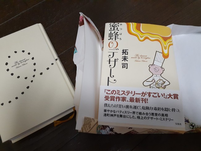 ソリマチアキラ 小手毬 のルンルン トキメキ生活 クックパッドブログ