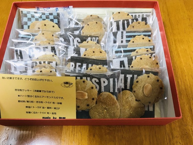 お礼の品 ワッキー製菓のつぶやき クックパッドブログ