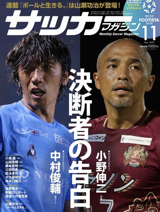 9 5 土 井坂彰 のサタデーライブ 南海放送ラジオ 山瀬理恵子のアス飯 日記 クックパッドブログ