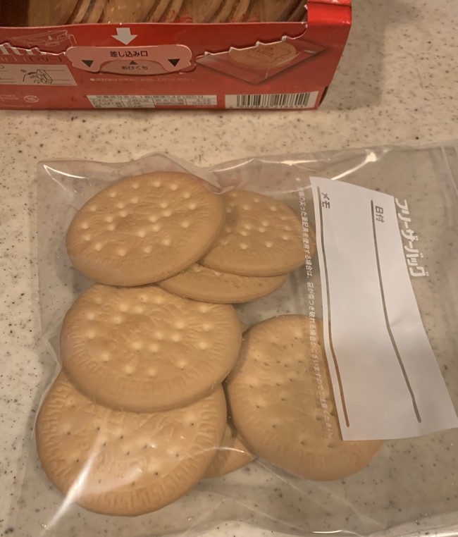 ビスケットでタルト生地作り 初心者のごはん日記 クックパッドブログ ビスケットでタルト生地作り 初心者のごはん日記 クックパッドブログ