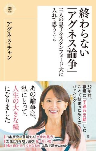 林真理子 小手毬 のルンルン トキメキ生活 クックパッドブログ