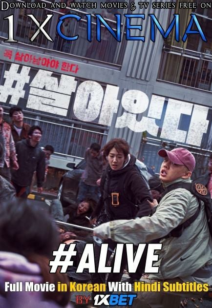 話題の韓国ゾンビ映画を観た シカゴカフェ クックパッドブログ 話題の韓国ゾンビ映画を観た シカゴカフェ クックパッドブログ