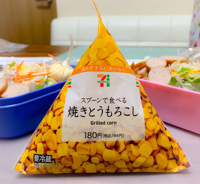 返品 かんちゅのごはん日記ブログ クックパッドブログ