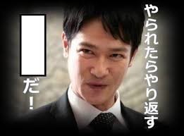 池井戸潤 井戸田潤 池田 井戸潤 ぷにゅぷにゅ ろぐ クックパッドブログ
