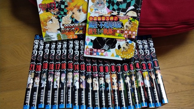 読書の秋 鬼滅の刃 宇宙兄弟 ワンピース Jewelymama S Diary クックパッドブログ