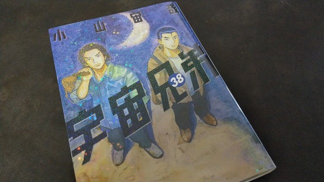 読書の秋 鬼滅の刃 宇宙兄弟 ワンピース Jewelymama S Diary クックパッドブログ