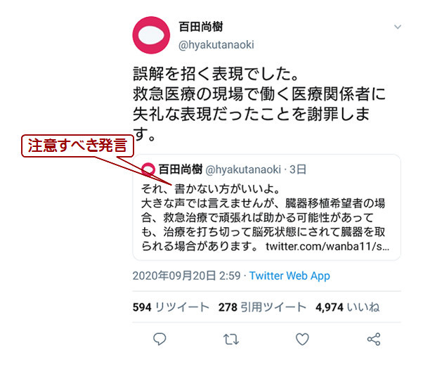 噓 毎度おおきに クックパッドブログ