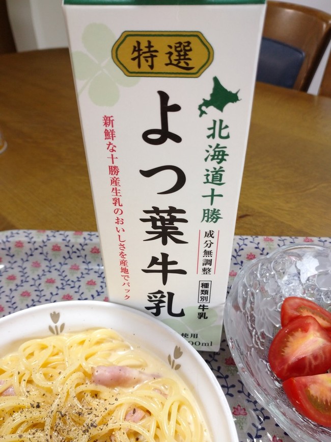 モニターでカルボナーラ うちの晩ごはん あしたもきっといい日 By Jun クックパッドブログ モニターでカルボナーラ うちの晩ごはん あしたもきっといい日 By Jun クックパッドブログ