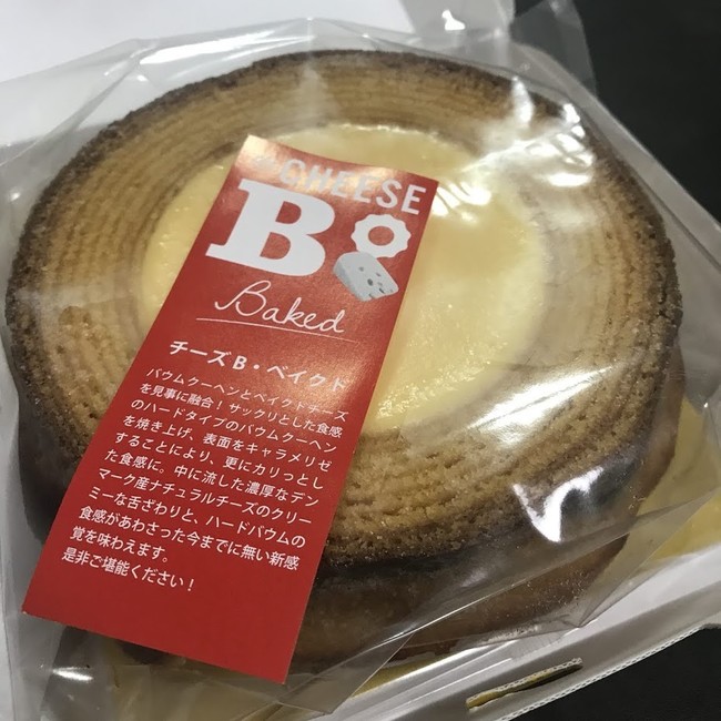 リッチフィールドのチーズb Jewelymama S Diary クックパッドブログ