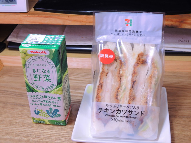 昨日の昼食 チキンカツサンド たっぷりキャベツ入り セブンイレブン 昨日の晩酌日記 By青麺記 クックパッドブログ