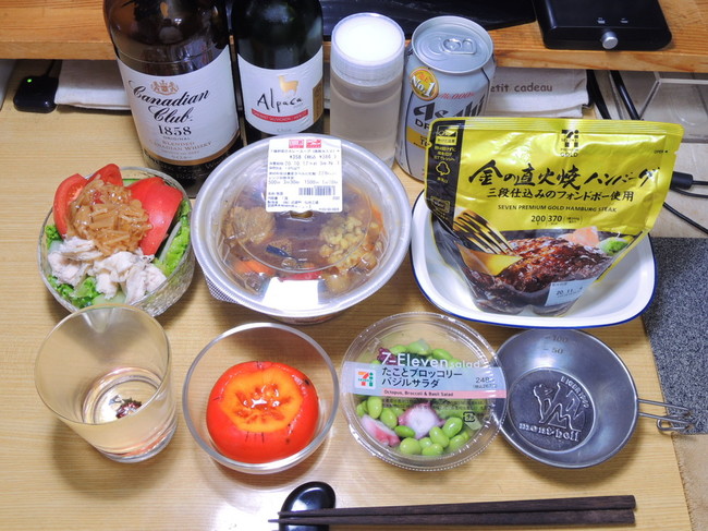 昨日の晩酌 セブンイレブン宅飲みで金の直火焼きハンバーグと7種野菜のカレースープ 昨日の晩酌日記 By青麺記 クックパッドブログ 昨日の晩酌 セブンイレブン宅飲みで金の直火焼きハンバーグと7種野菜のカレースープ 昨日の晩酌日記 By青麺記 クックパッドブログ