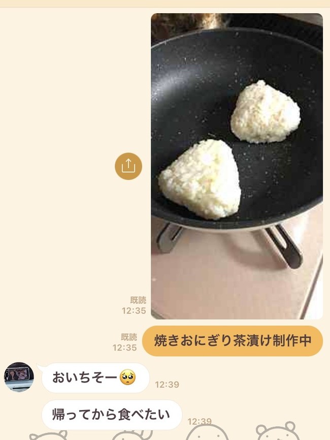 ぼくは おにぎりが 大好きなんだな よよよさん のケトジェニック日記 クックパッドブログ