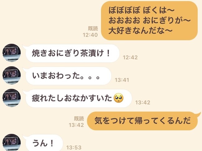 ぼくは おにぎりが 大好きなんだな よよよさん のケトジェニック日記 クックパッドブログ